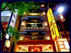 Yokohama by night - Chinatown 4